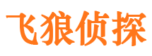 会泽调查事务所